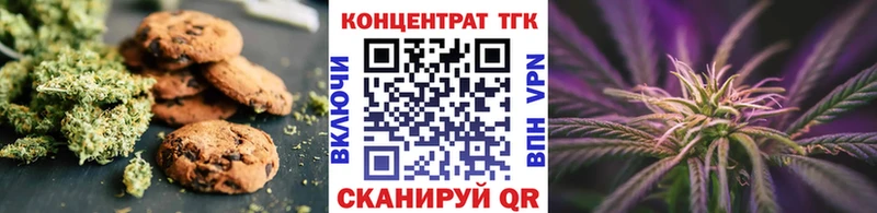 мега рабочий сайт  Инсар  Cannafood конопля  наркота 
