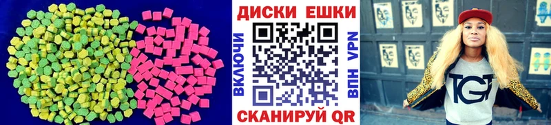 Экстази Cube  Инсар 