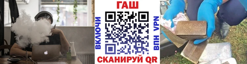 где найти наркотики  Инсар  Гашиш Cannabis 