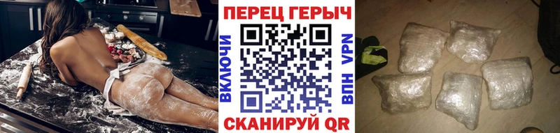 Героин гречка  магазин  наркотиков  Инсар 