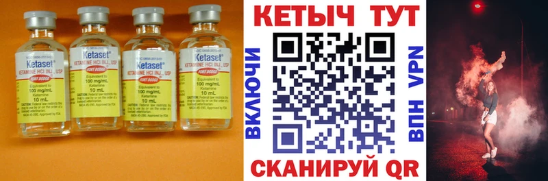 продажа наркотиков  Инсар  КЕТАМИН ketamine 