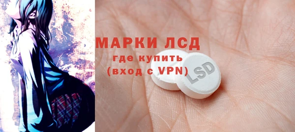 гашик Абинск