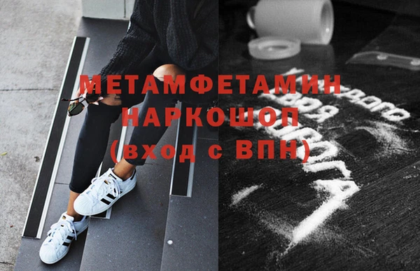 мяу мяу мука Абаза