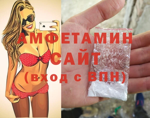 гашик Абинск