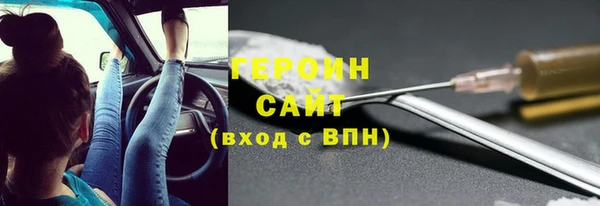 гашик Абинск