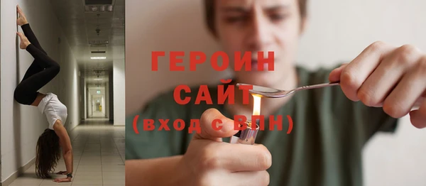 героин Абдулино