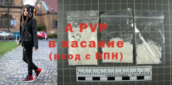 героин Абдулино