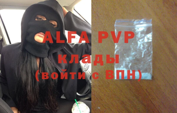 героин Абдулино
