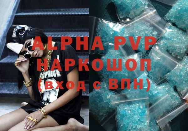 гашик Абинск