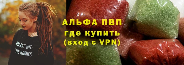 гашик Абинск