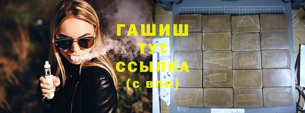 героин Абдулино