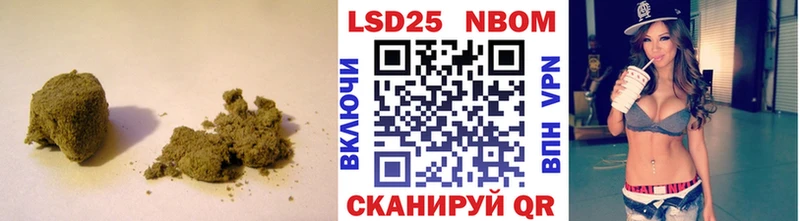 LSD-25 экстази кислота  Инсар 