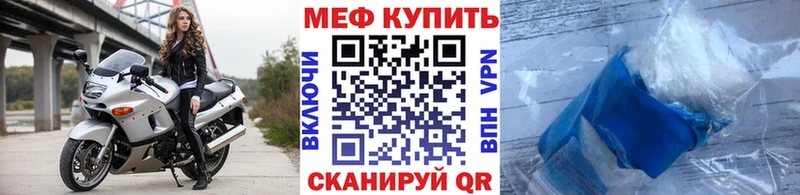 МЯУ-МЯУ мука  мега маркетплейс  Инсар 