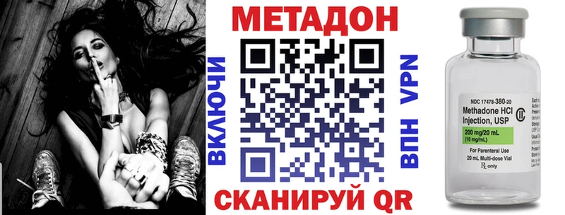 гидра tor  Инсар  Метадон кристалл 
