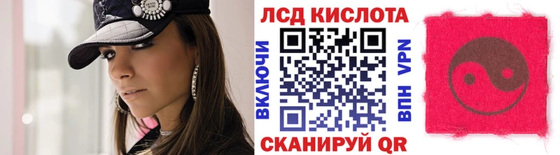 Марки N-bome 1500мкг  Инсар 