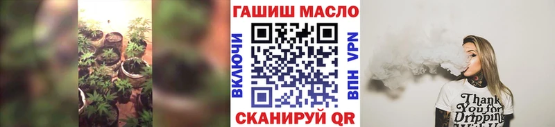 ТГК THC oil  Инсар 