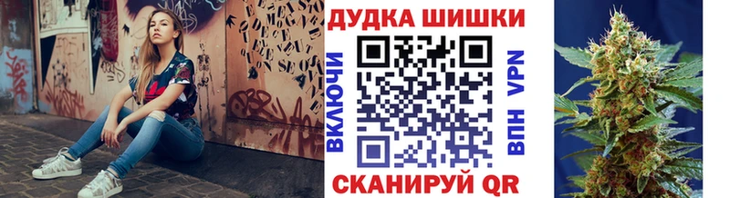 Бошки Шишки MAZAR  наркотики  Инсар 